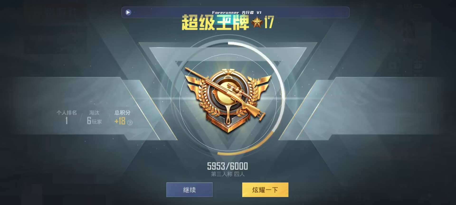 和平精英鸡腿辅助自瞄 - ��ƽ��Ӣ�����������ô����辅助预览图